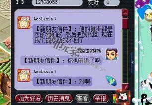 梦幻西游最新消息爆料,神秘新门派、全新剧情等你探索