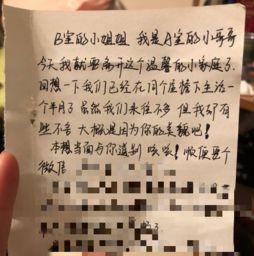 在线观看租房艳遇,一场意外的情感邂逅  第1张