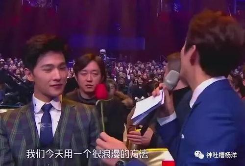 谁爆料的杨洋视频