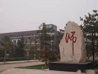 太原师范学校爆料事件最新,真相与争议交织的教育漩涡 第1张 太原师范学校爆料事件最新,真相与争议交织的教育漩涡 第1张