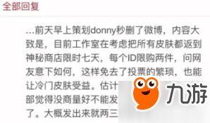 最新荣耀爆料视频大全下载,一网打尽最新科技动态  第2张